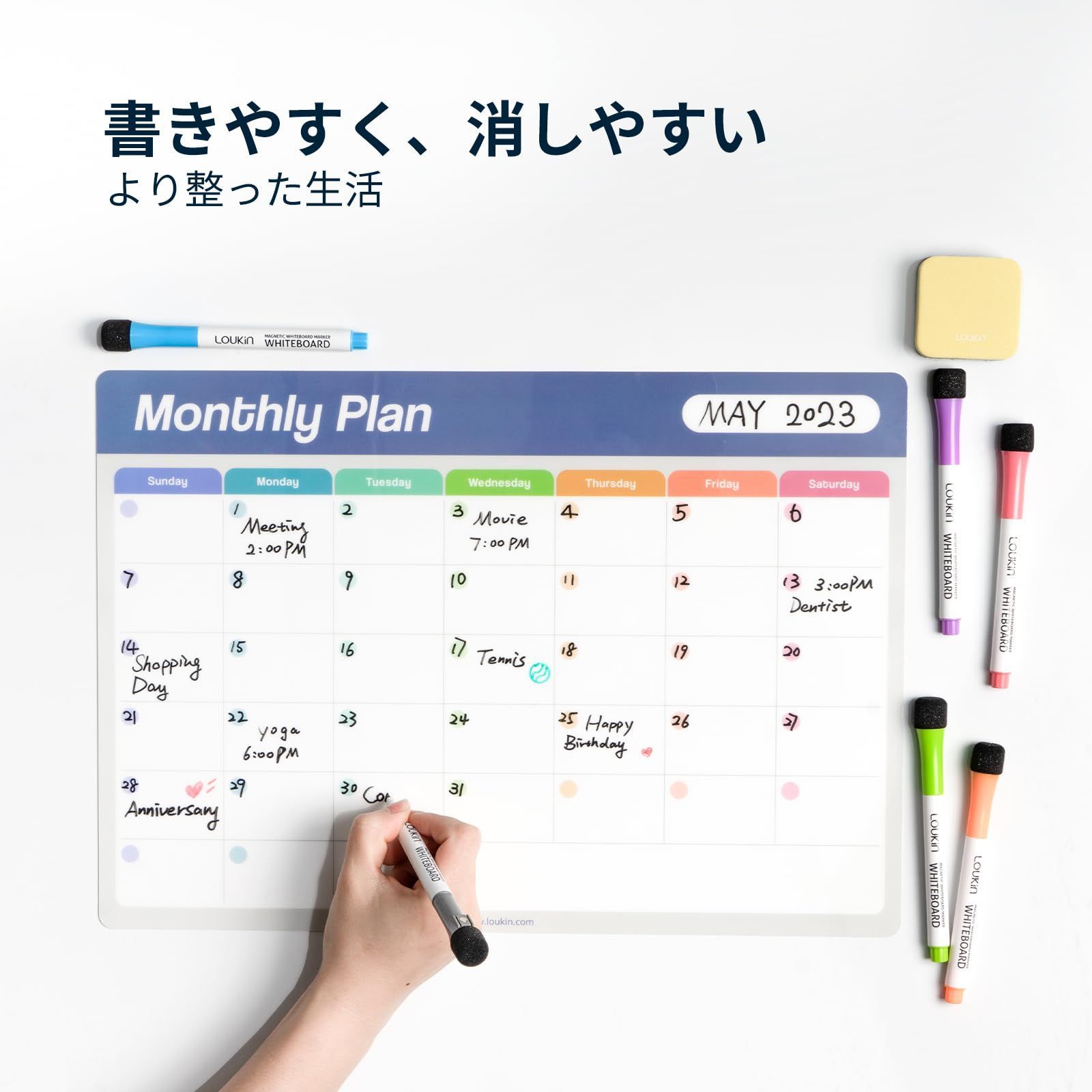 ホワイトボード