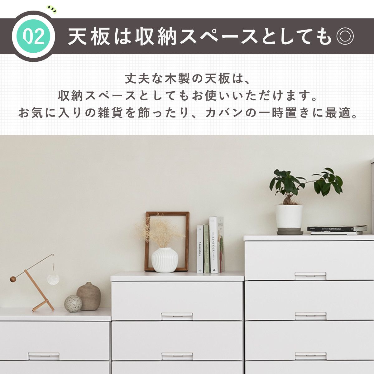 Fits 幅65×奥行41×高さ85cm