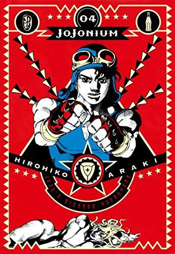ジョジョの奇妙な冒険 [函装版] JOJONIUM 4 (愛蔵版コミックス