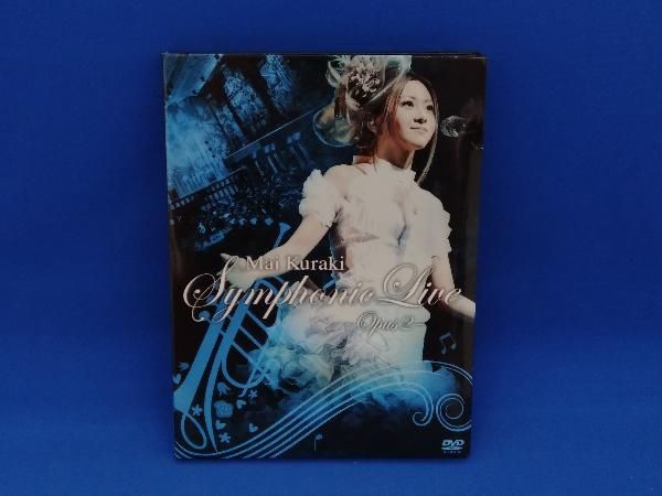 DVD Mai Kuraki Symphonic Live-Opus 2- - メルカリ