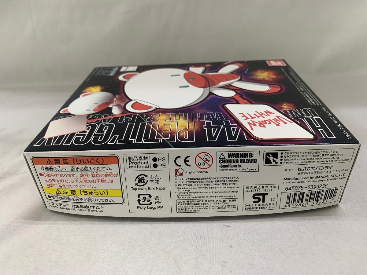 未開封】1/144 HGPG プチッガイ ユニコーンホワイト＆プラカード