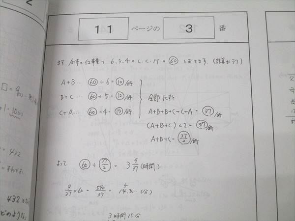 計3冊 024M2D