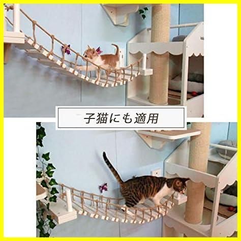 Umoraキャットタワー 木製 吊り橋 猫ベッド 遊び場 ハンモック