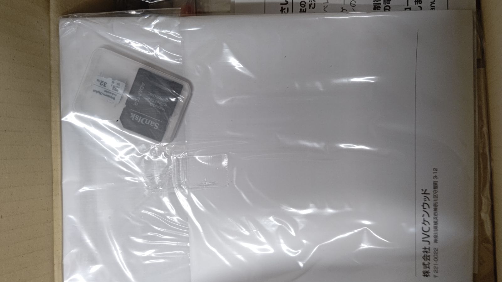 スズキ純正 ドライブレコーダー（前方録画用）DRV524S 未使用品 - メルカリ