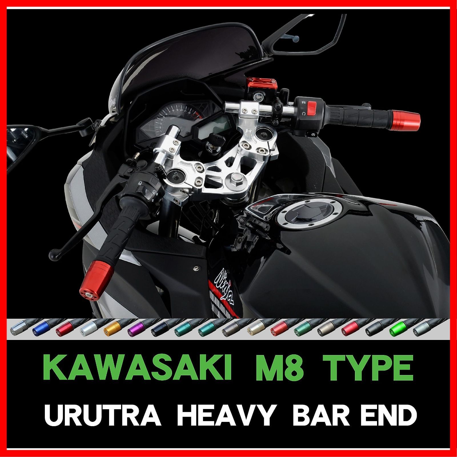 再販】ハンドルバーエンド バイク用品 ウルトラヘビーバーエンド カワサキ純正ハンドル用 M8タイプ NINJA250 | Z900RS  ポッシュ(POSH) | ZRX1200DAEG 等 レッド 031579-02-10 - メルカリ