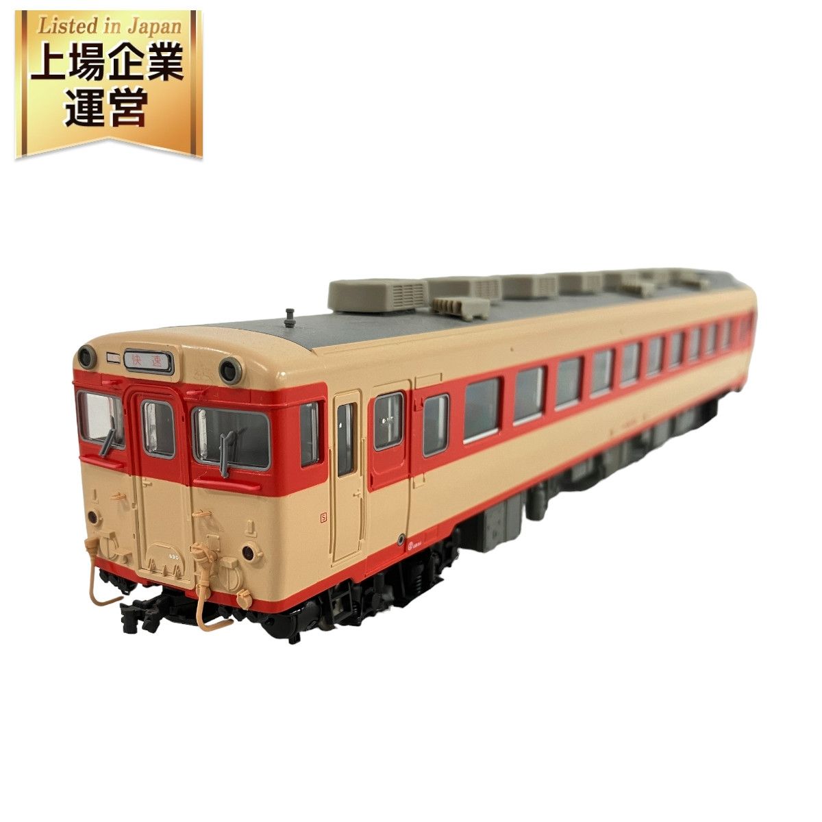 KATO 1-603 キハ58 鉄道模型 HOゲージ | 鉄道模型 通販 ホビー