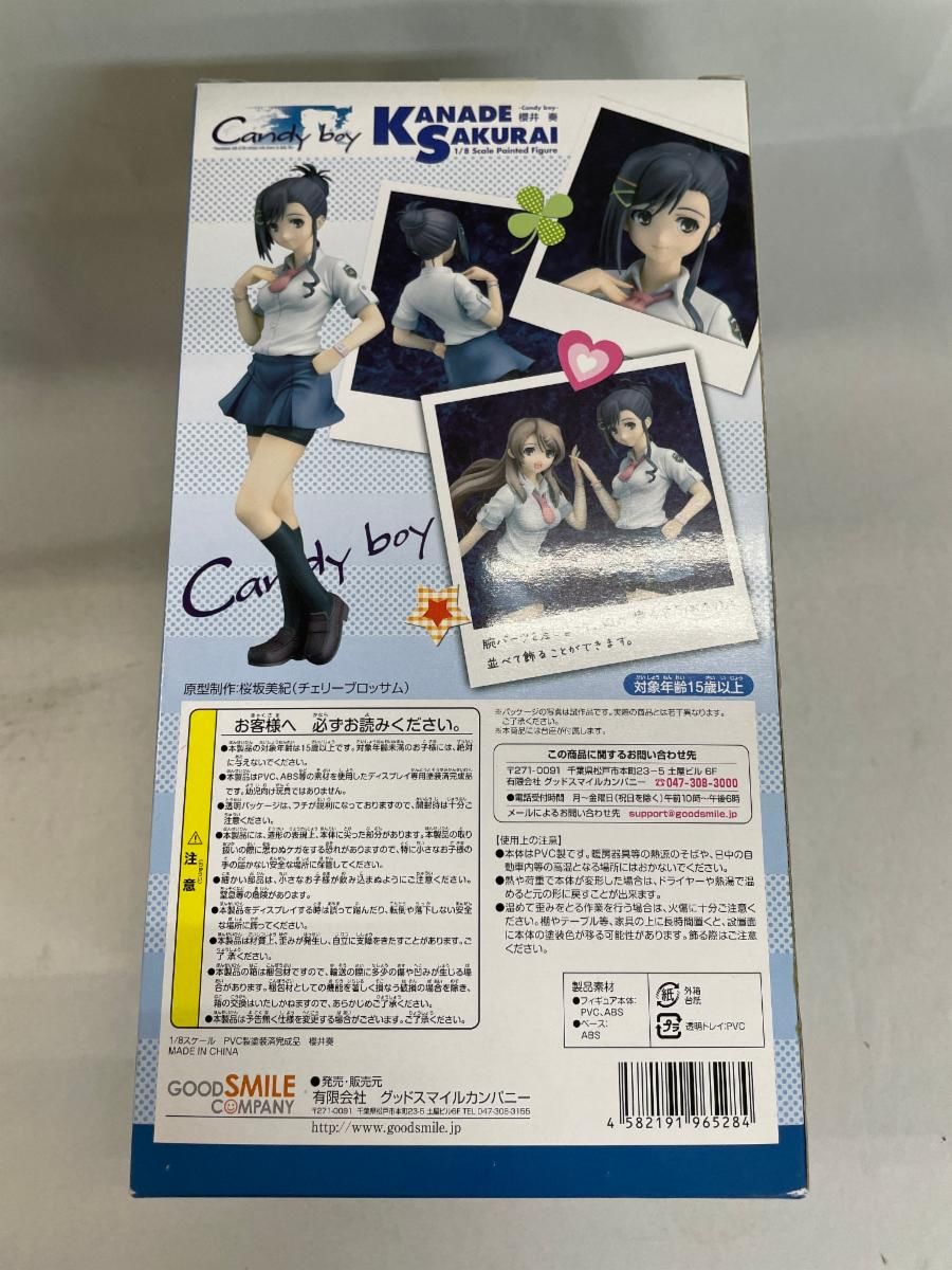 未開封】Candy boy 櫻井奏（1/8スケールPVC塗装済み完成品