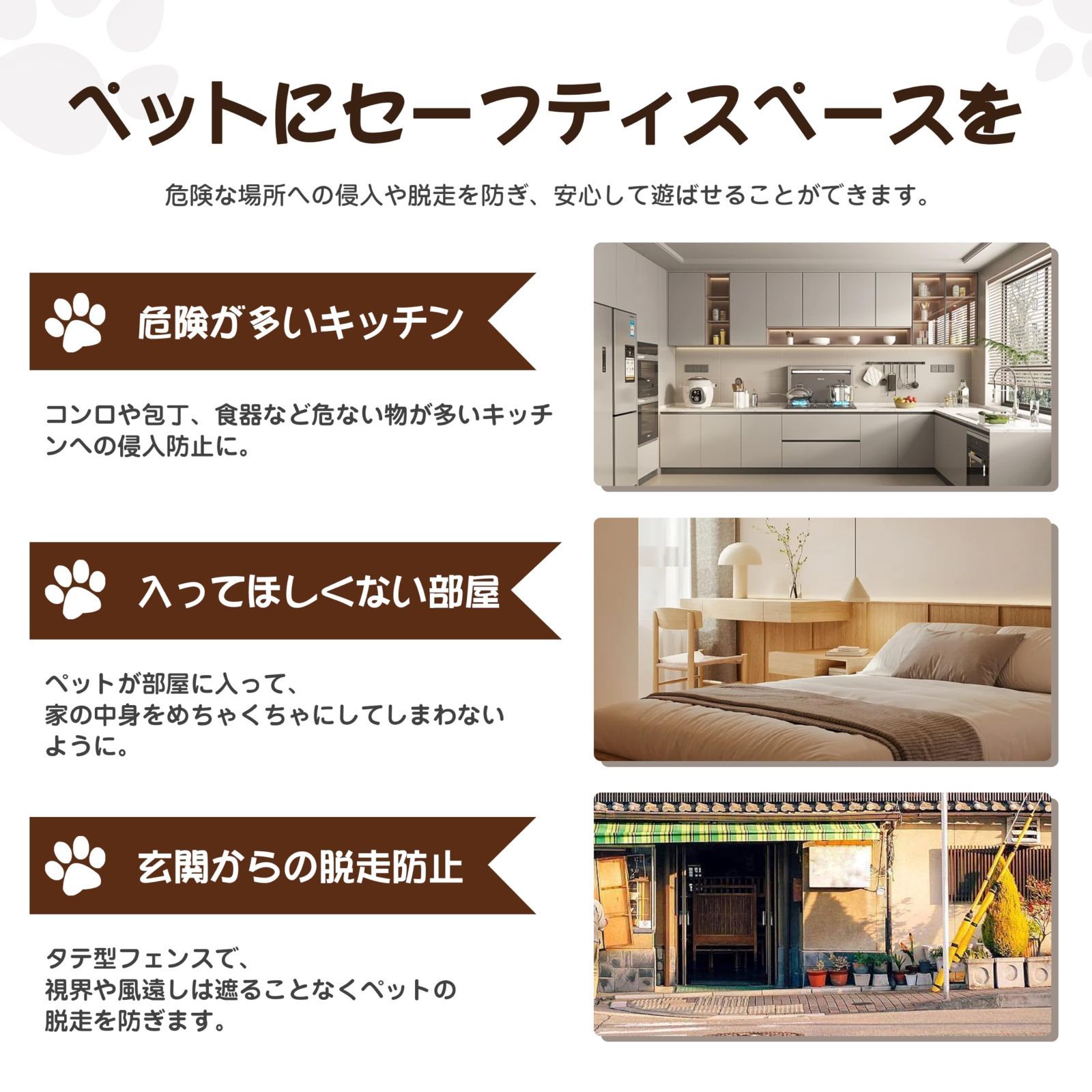 小動物