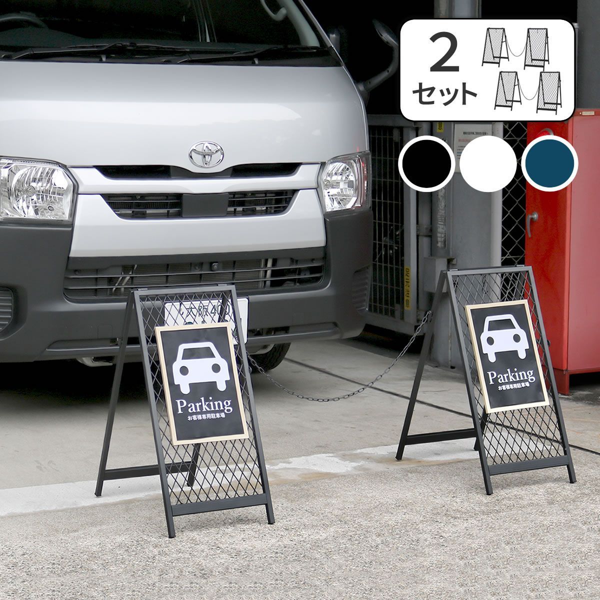 2セット スタンド式チェーンゲート 折り畳み チェーンスタンド カーポール コーナーポール 柵 門 扉 フェンス 侵入防止 飛び出し防止 立入禁止 TWILL ツイル TW003-2P