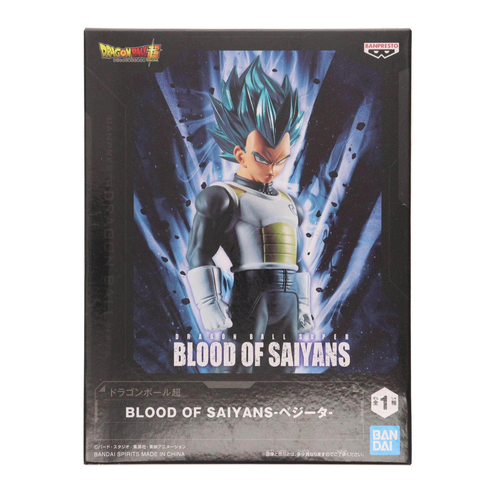 ドラゴンボール　ベジータ　フィギュア Amazon.co.jp: 一番くじ ドラゴンボール BATTLE OF WORLD with