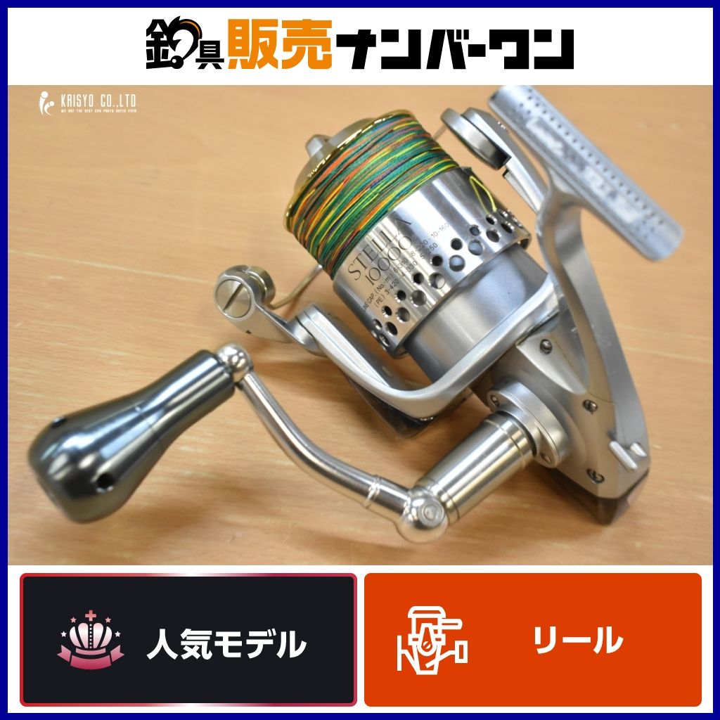 シマノ 98 ステラ 10000 SC 66R 社外 ハンドルノブ 付き スピニングリール SHIMANO STELLA ショアジギング オフショア ジギング