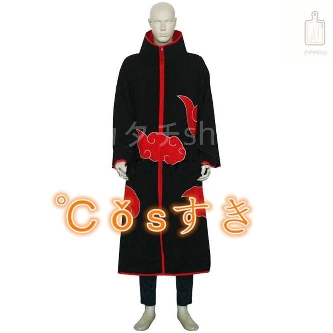 NARUTO ナルト 暁 あかつき 鼬 イタチ 風 コスプレ衣装 イベント 演出服 二次会 cosplay イベント アニメ 変身 変装 仮装 パーティー