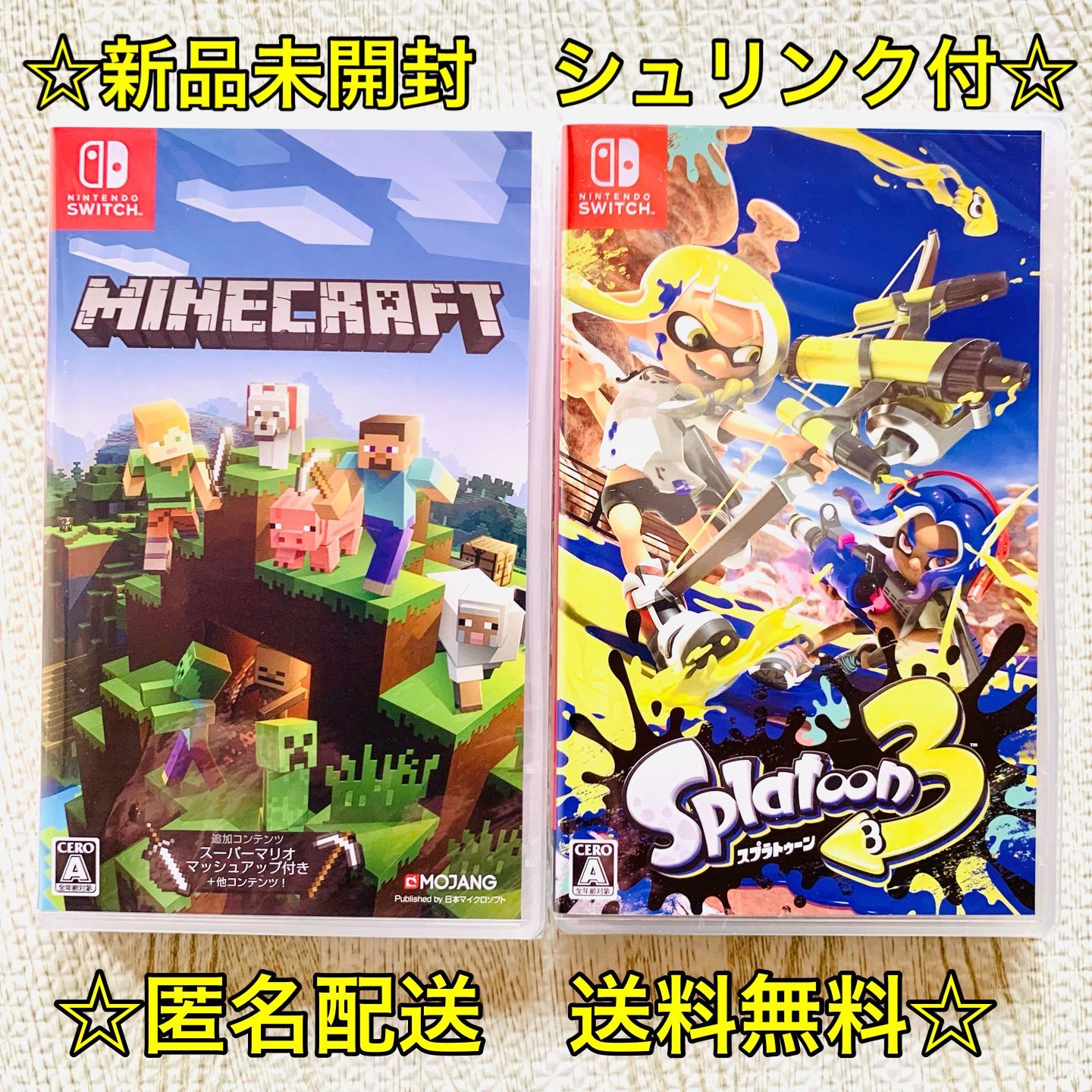 スプラトゥーン3とMinecraftのセット-connectedremag.com