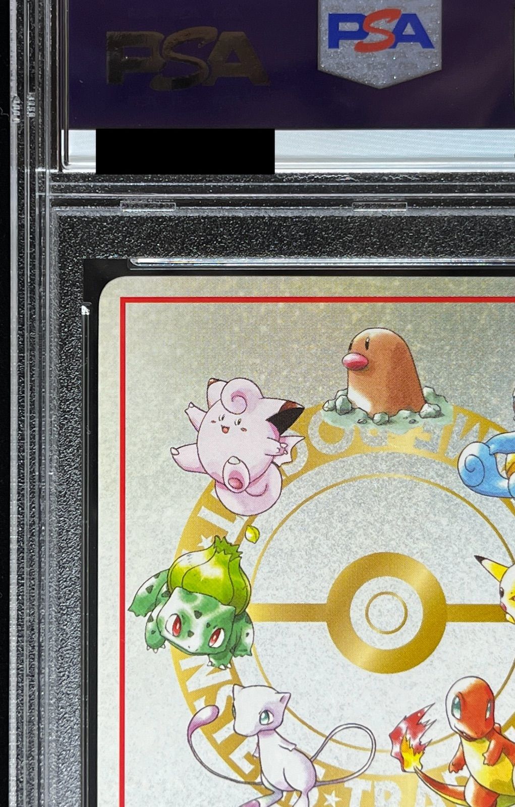 ポケモンカード　オーヤマのピカチュウ　PSA10