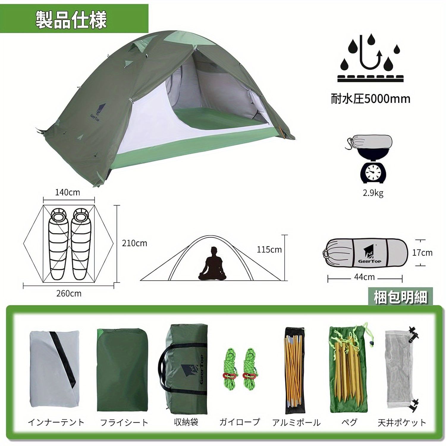 ハンティング アウトドア登山旅行用
