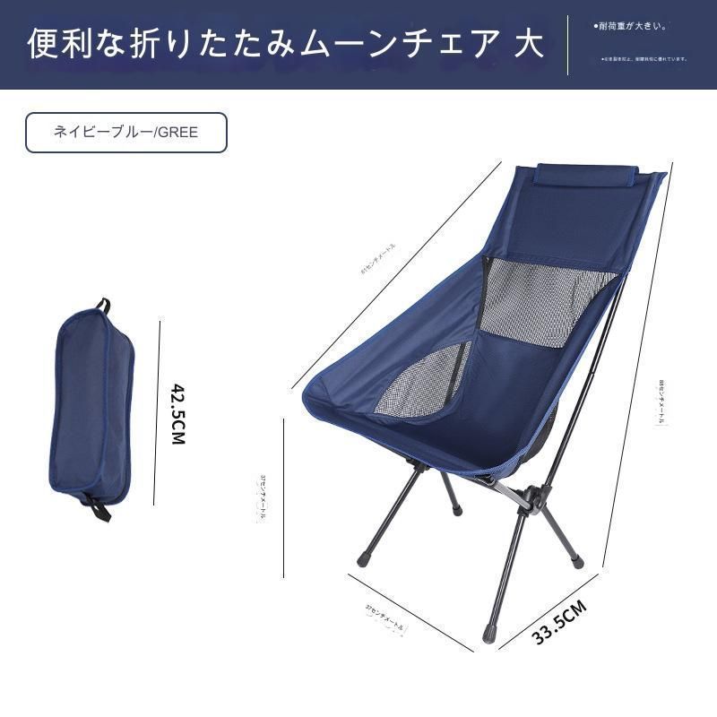 キャンプ アウトドア アウトドアチェア バーベキュー 屋外