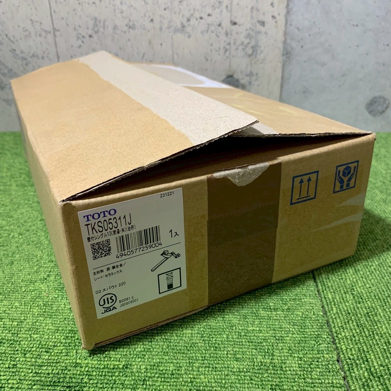 C9594 |開封品