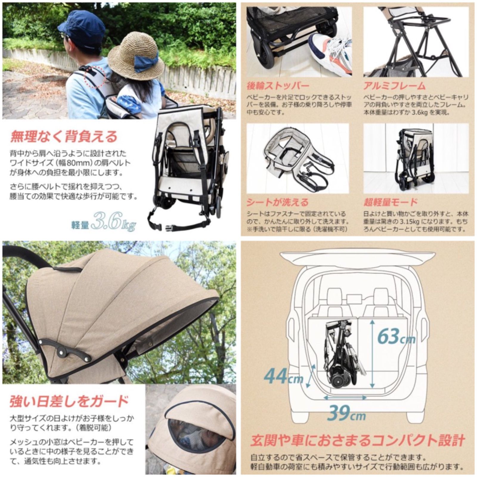 新品未使用☆最新モデル おんぶっこバギー - メルカリ