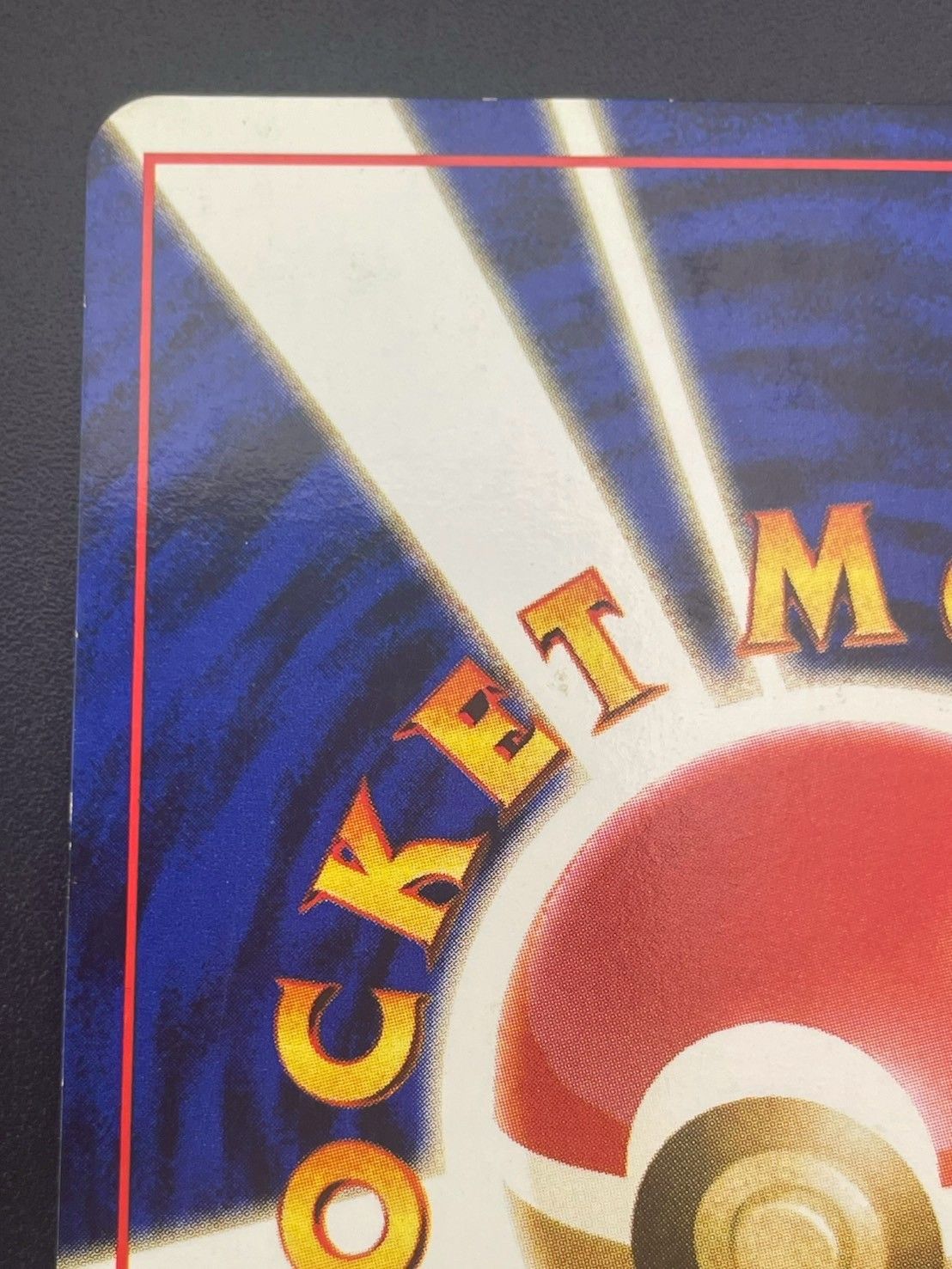 ポケモンカード 旧裏 プロモ『チャンピオンロード2000』来場記念