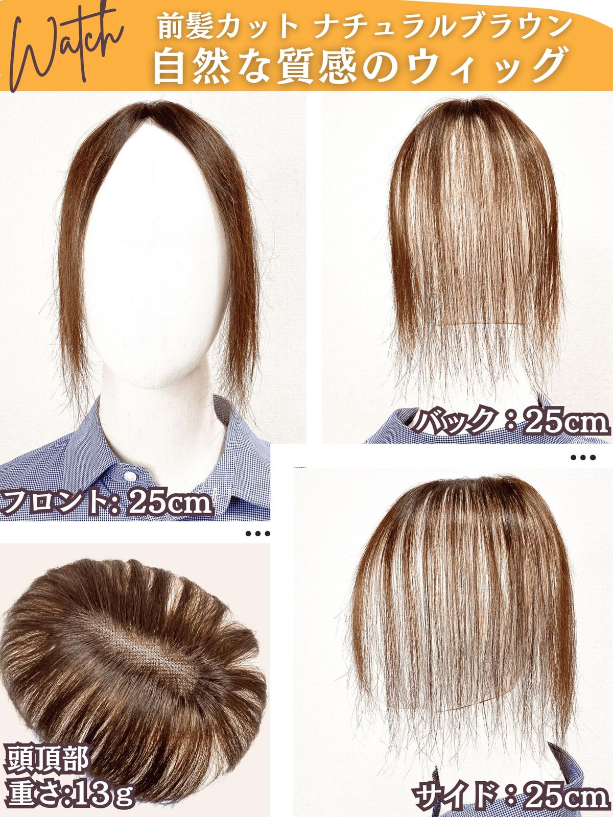 Luce brillare 部分ウィッグ ヘアピース ポイントウィッグ 女性