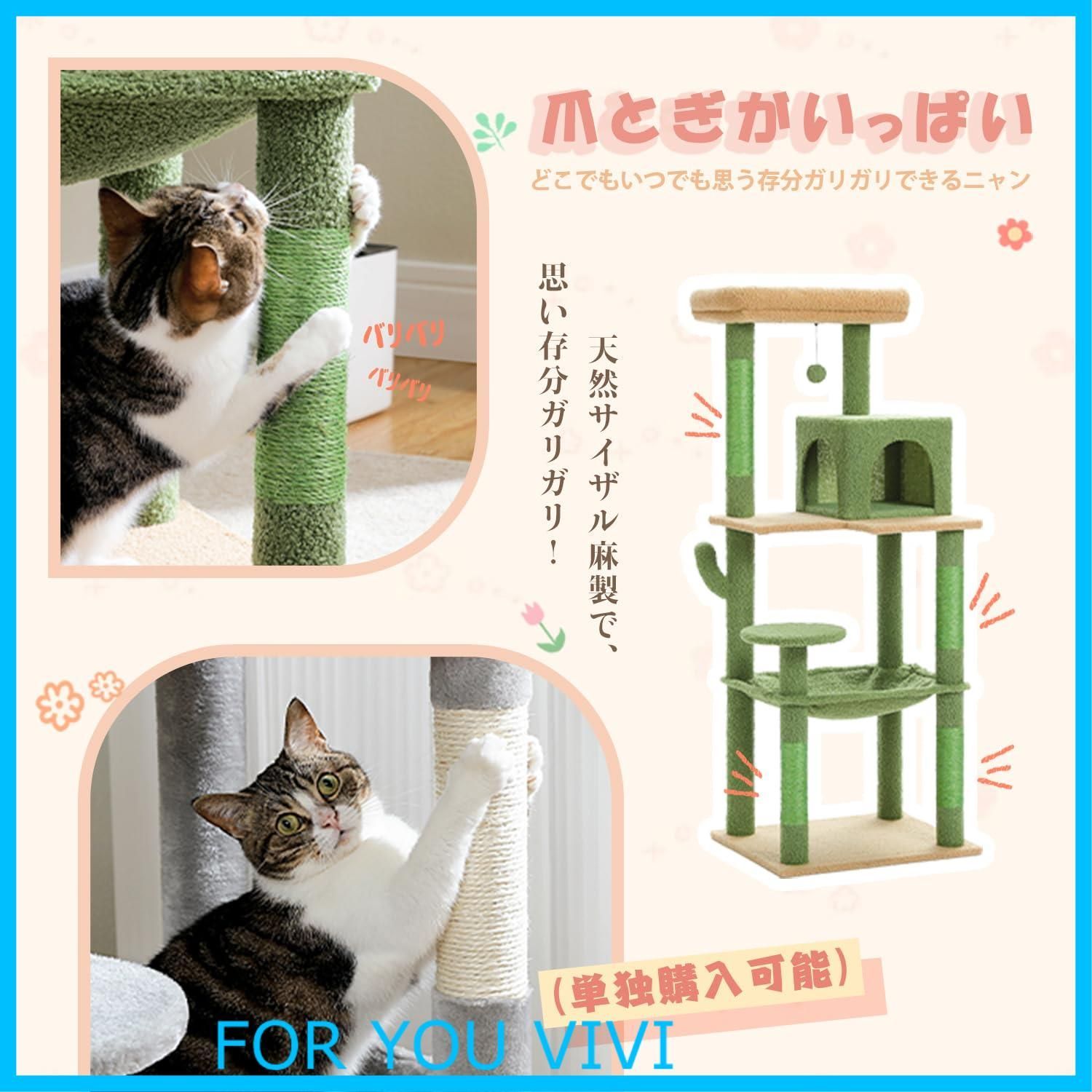 PETEPELA ぺテぺラ キャットタワー 猫タワー スリム 大型猫 据え置き 省スペース 登りやすい ハンモック 見晴台 ねこハウス ボンボン 天然麻紐 爪とぎ 運動不足解消 多頭飼い グレー 高さ143cm WWW_GEBZETESISAT_COM_TR