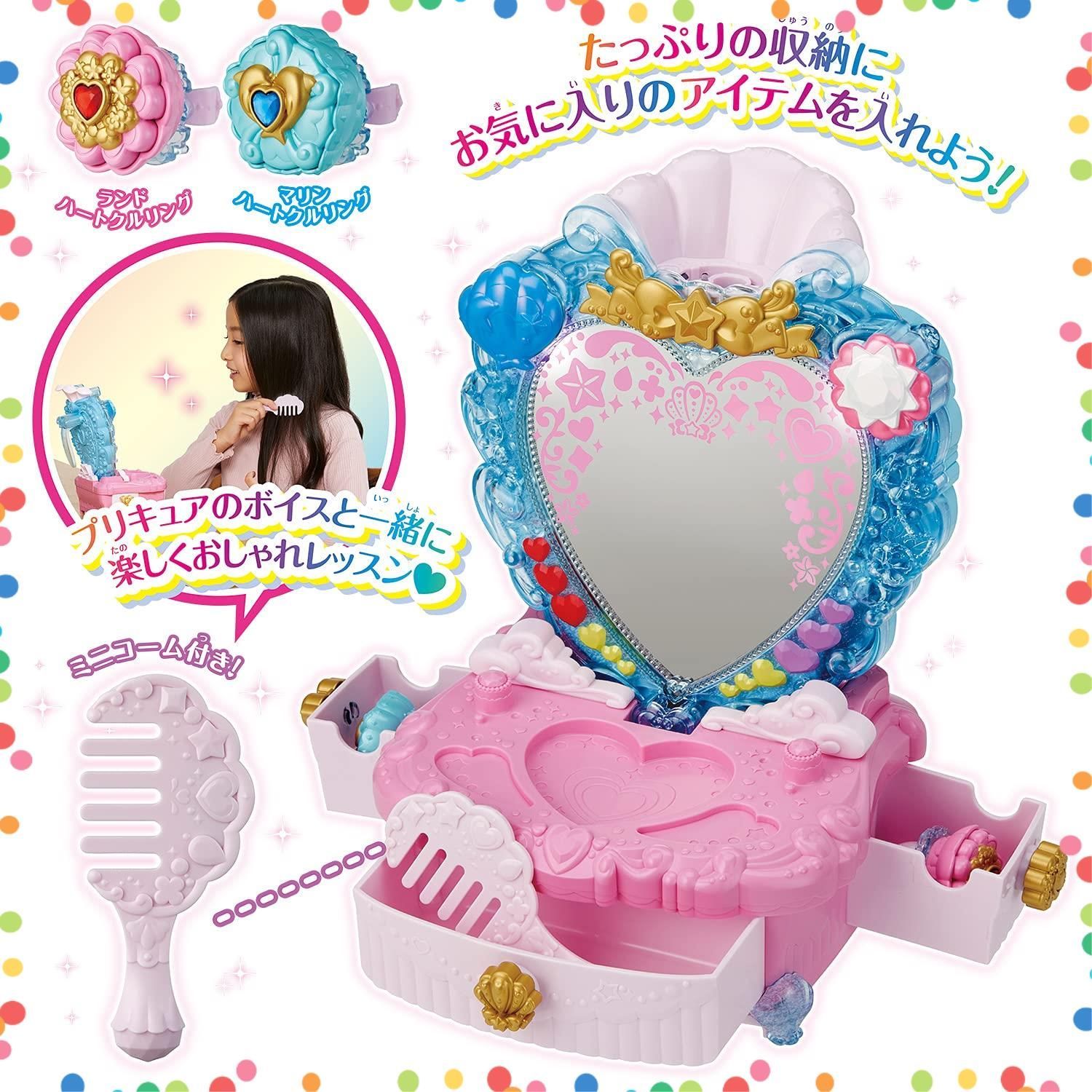 トロピカルハートドレッサー