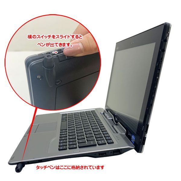 富士通 STYLISTIC Q702/G◆Win10◆office STYLISTIC Q702 - Fujitsu Hong Kong