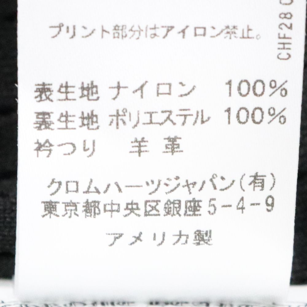 CHROME HEARTS (クロムハーツ) RIGGINS FBRC 英字プリント クロスボタン ナイロン ブルゾン コーチジャケット ブラック -  メルカリ