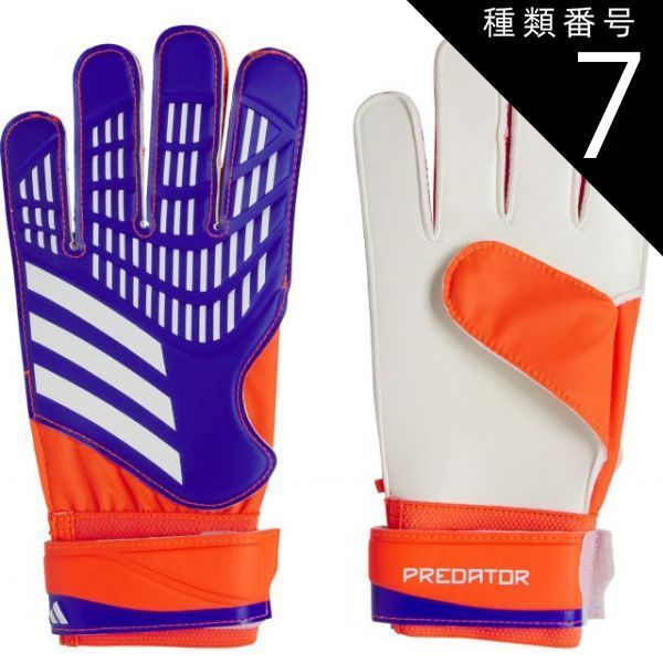 種類7：ﾙｼｯﾄﾞBLU/ｿｰﾗ/10-(4067888687422) adidas(アディダス) JTJ64 43 PDGKグローブトレーニング プレデターGK グローブ トレーニング