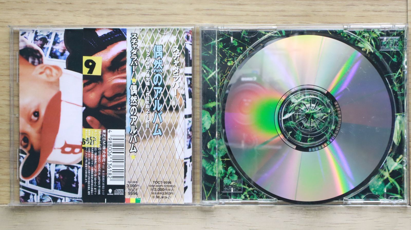 国内盤CD☆スチャダラパー/Schadaraparr□ 偶然のアルバム 【TOCT9596