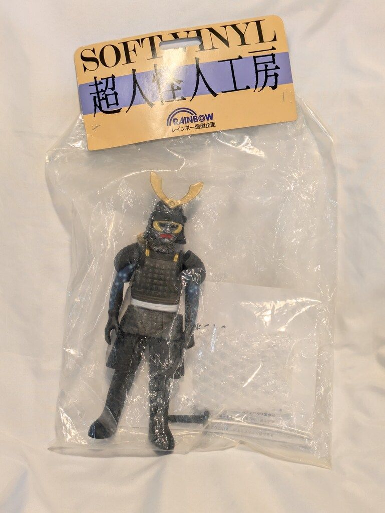 レインボー造型企画 超人怪人工房シリーズ 仮面怪人 武者仮面