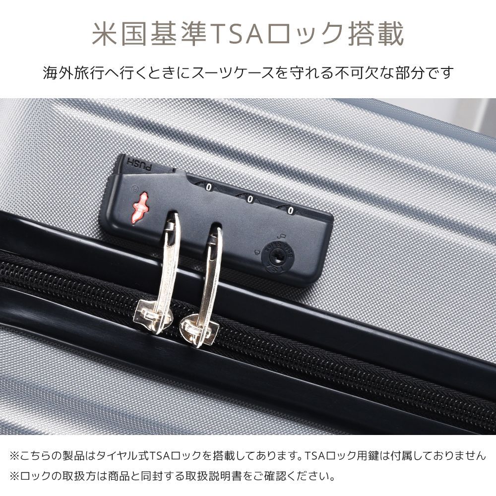 特売】スーツケース キャリーケース TSAロック 送料無料 旅行