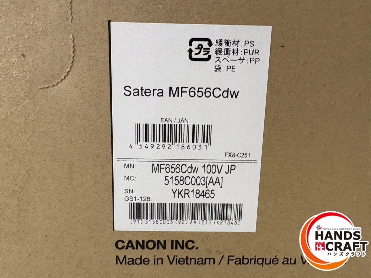 MF656CDW レーザープリンター