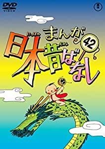 h*g様 まんが日本昔ばなし DVD12枚セット（レンタル落ち）ケース交換済み まんが日本昔ばなし 50 レンタル落ちDVD ※ケース交換済み - メルカリ