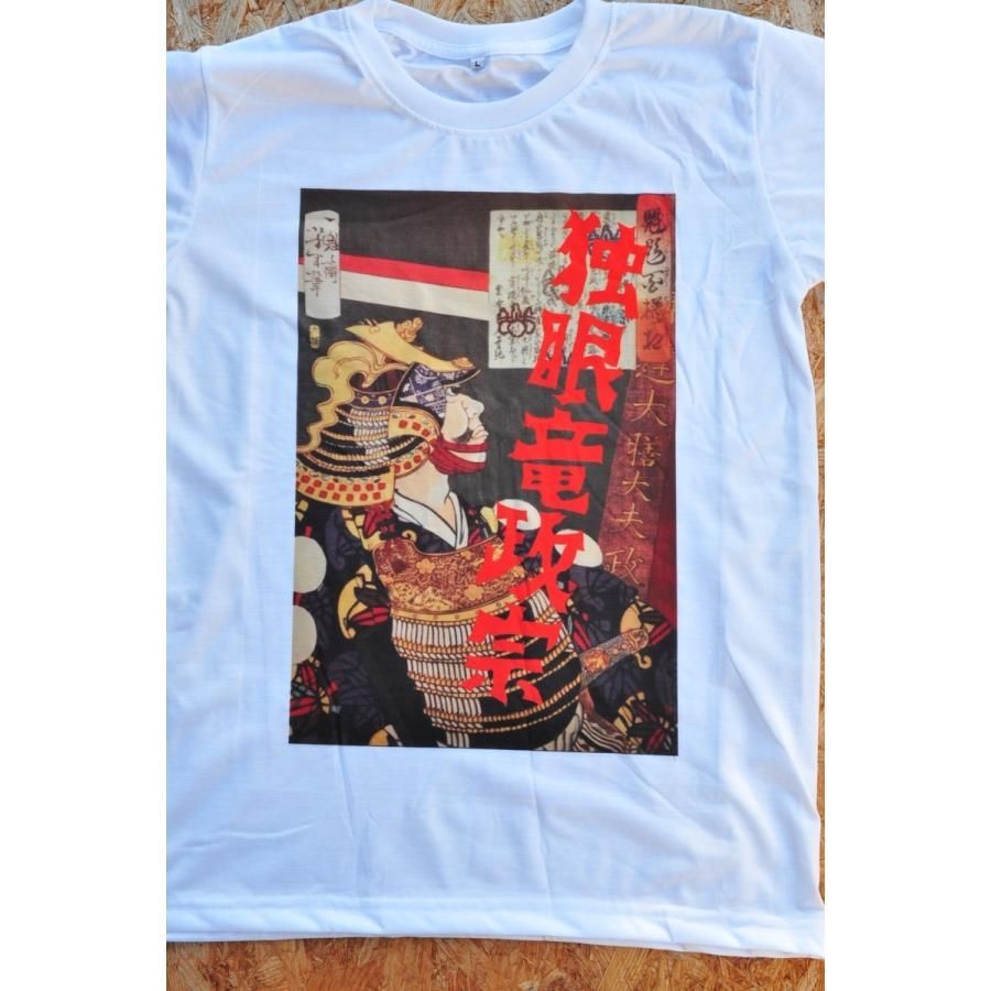 浮世絵Tシャツ 戦国大名 独眼竜 伊達政宗 bt908 - メルカリ