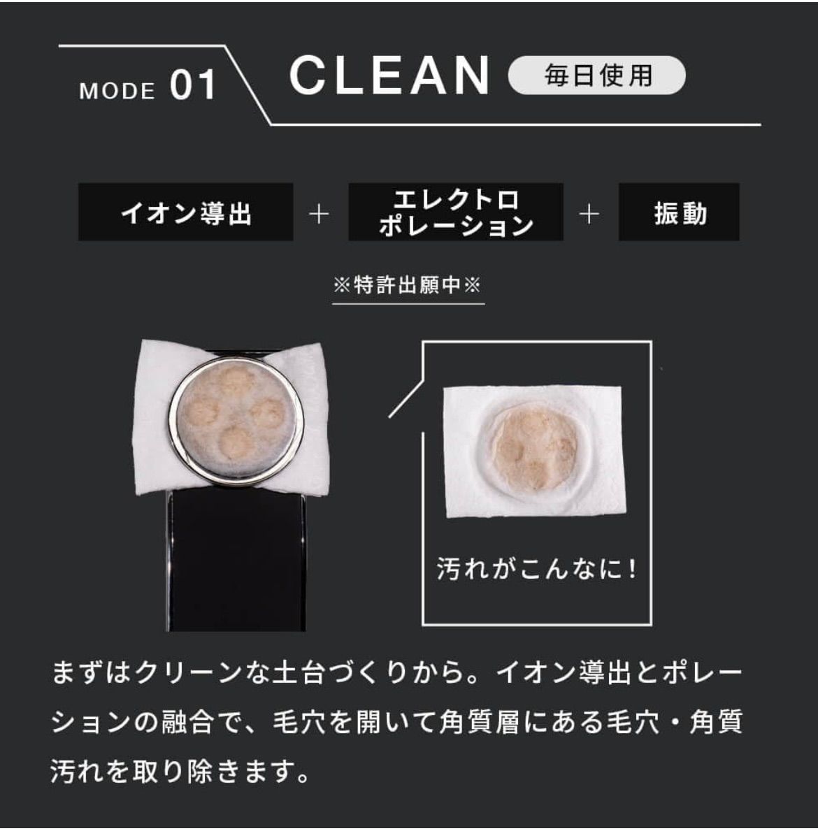 佐々木希アンバサダー ELEKI LIFT Brighte美顔器 エレキリフト 佐々木希 アンバサダー 美顔器] ELEKI LIFT Brighte美顔器 エレキ