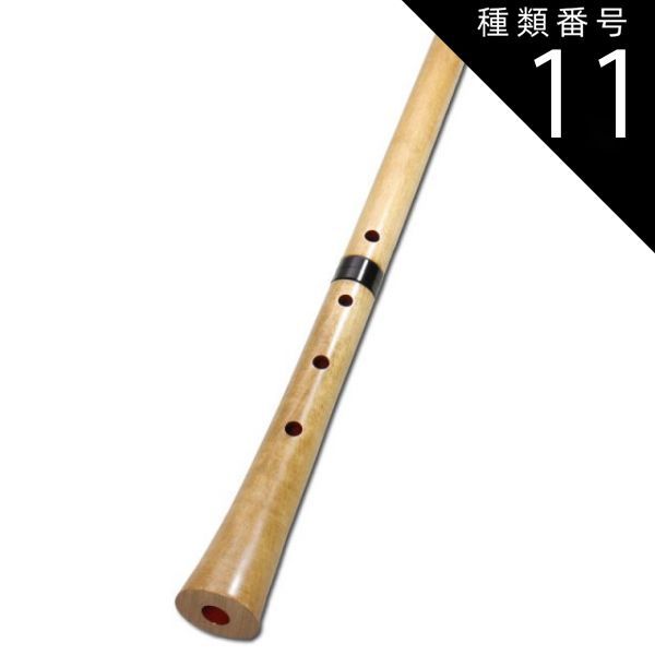 蝴蝶宝 尺八 合竹 直管 節あり 1尺6寸 1尺7寸 1尺8寸 （0103） 種類13