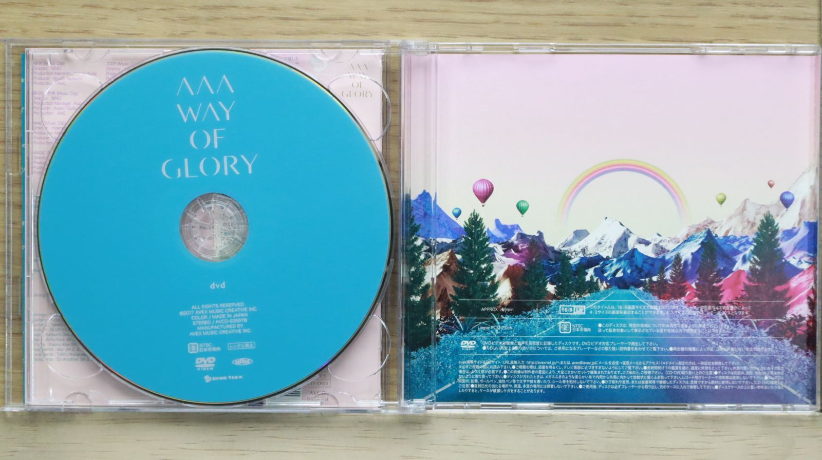AAA ８点セット　初回版　ブルーレイ CD ファンクラブ非売品　未開封含む 71ryXhXTuBL.jpg