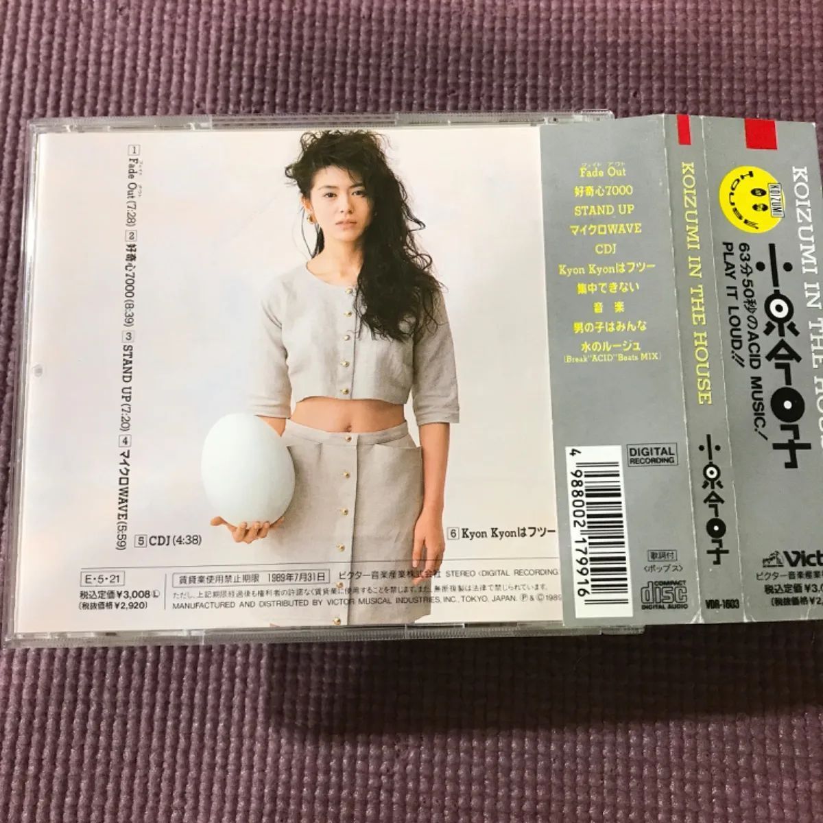 のサムネイル