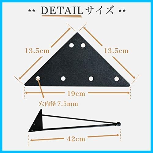 奥行13.5 高さ42