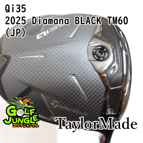 新品未使用 QI35 Diamana TM60S シャフト10.5° ドライバー Qi35 メンズ ドライバー Diamana BLACK TM60 シャフト 2025年