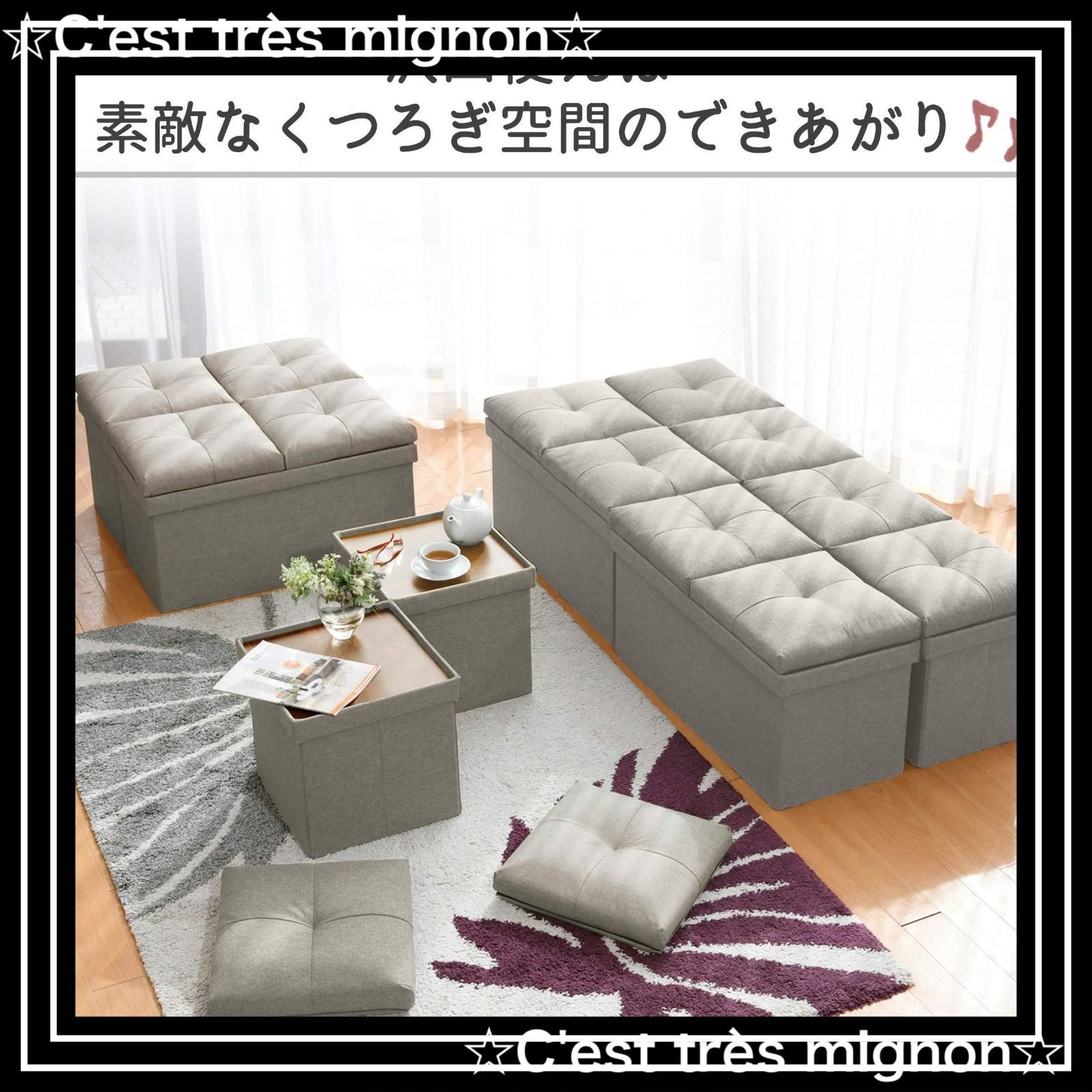 収納ボックス