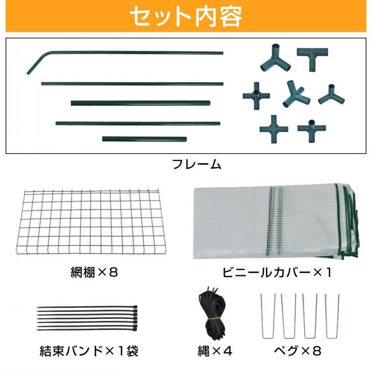 家庭用 ガーデンハウス