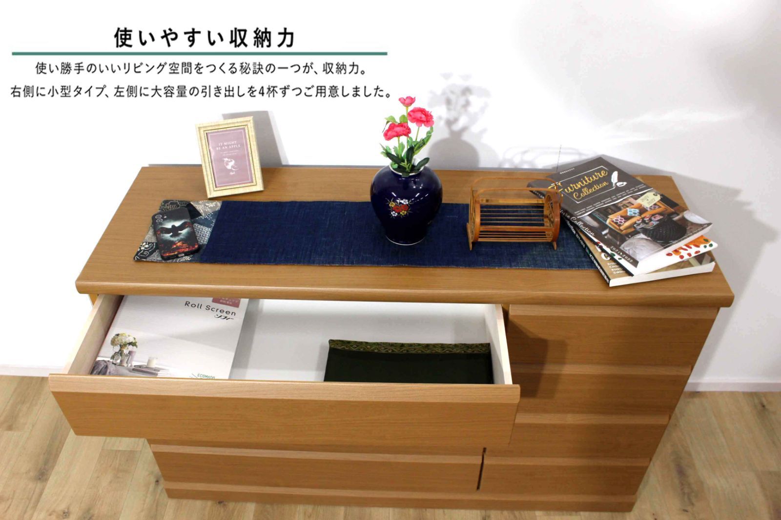 安いタンス 大川家具