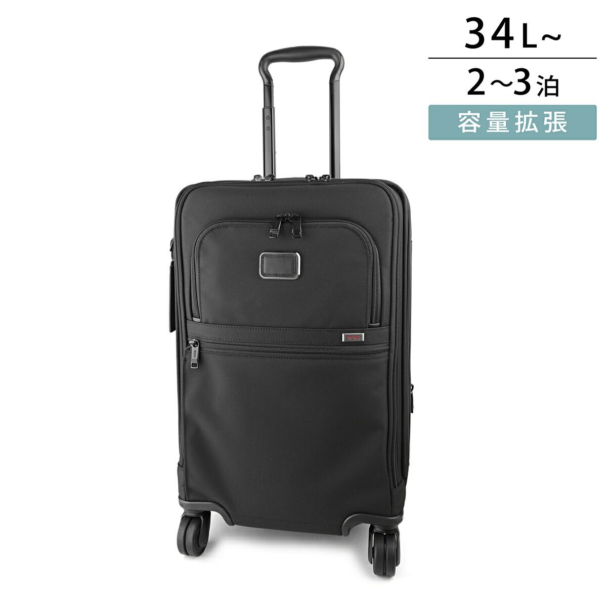 新品 トゥミ TUMI キャリーケース アルファスリー ブラック - メルカリ