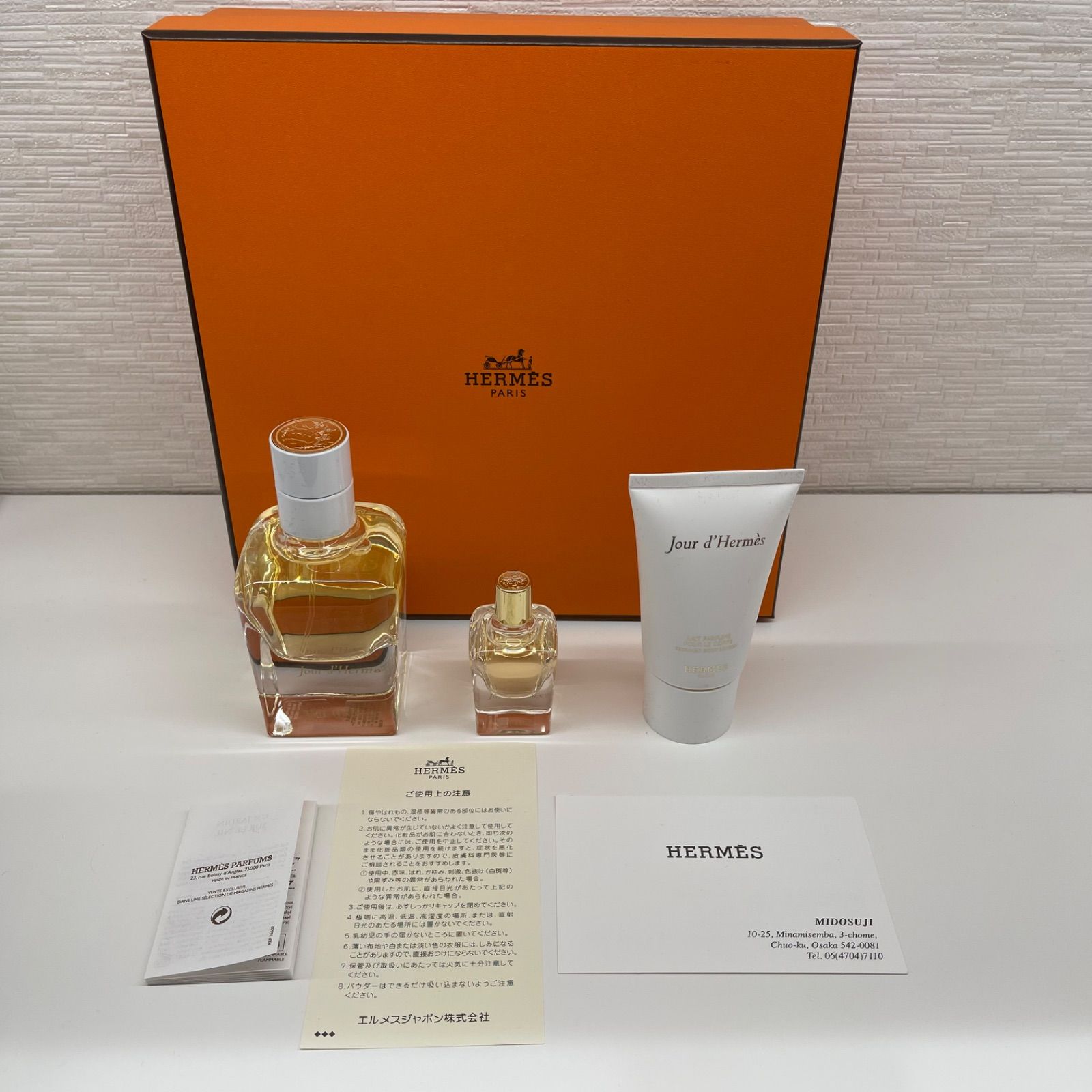 新品同様品】HERMES エルメス ジュール ドゥ エルメス 3点セット