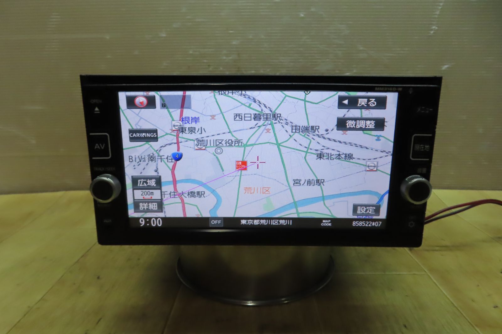 タッチパネル正常/動作保証付☆A1236/日産純正 MM316D-W SD タッチパネル正常/動作保証付☆A1236/日産純正 MM316D-W SD