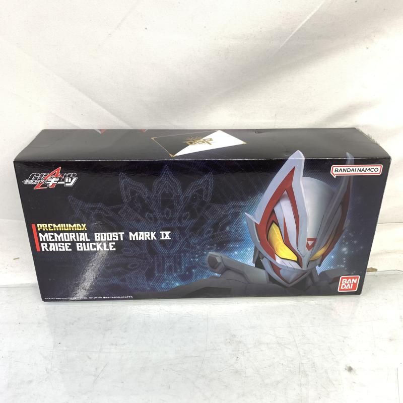 仮面ライダーギーツ DXブーストマークIXレイズバックル 新品未
