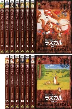 【中古】あらいぐまラスカル 全13巻セット s23076【レンタル専用DVD】 1063円