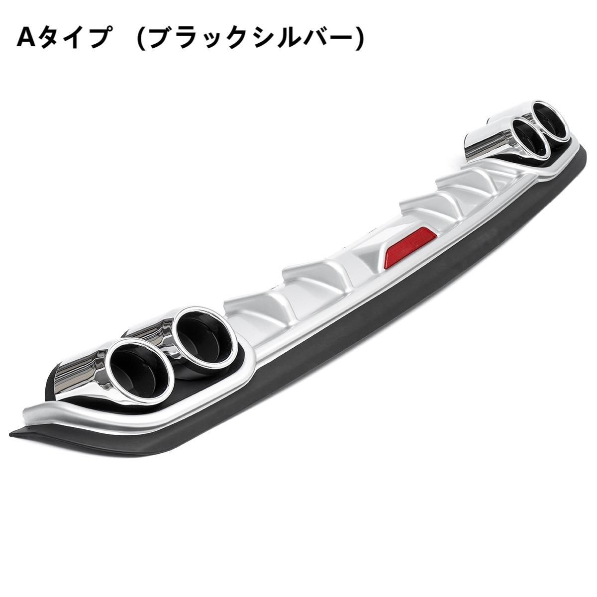 小型カナード